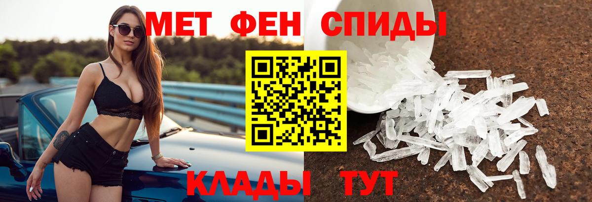 Глазов  Амфетамин  Вход с VPN  АМФ  АМФЕТАМИН Premium 