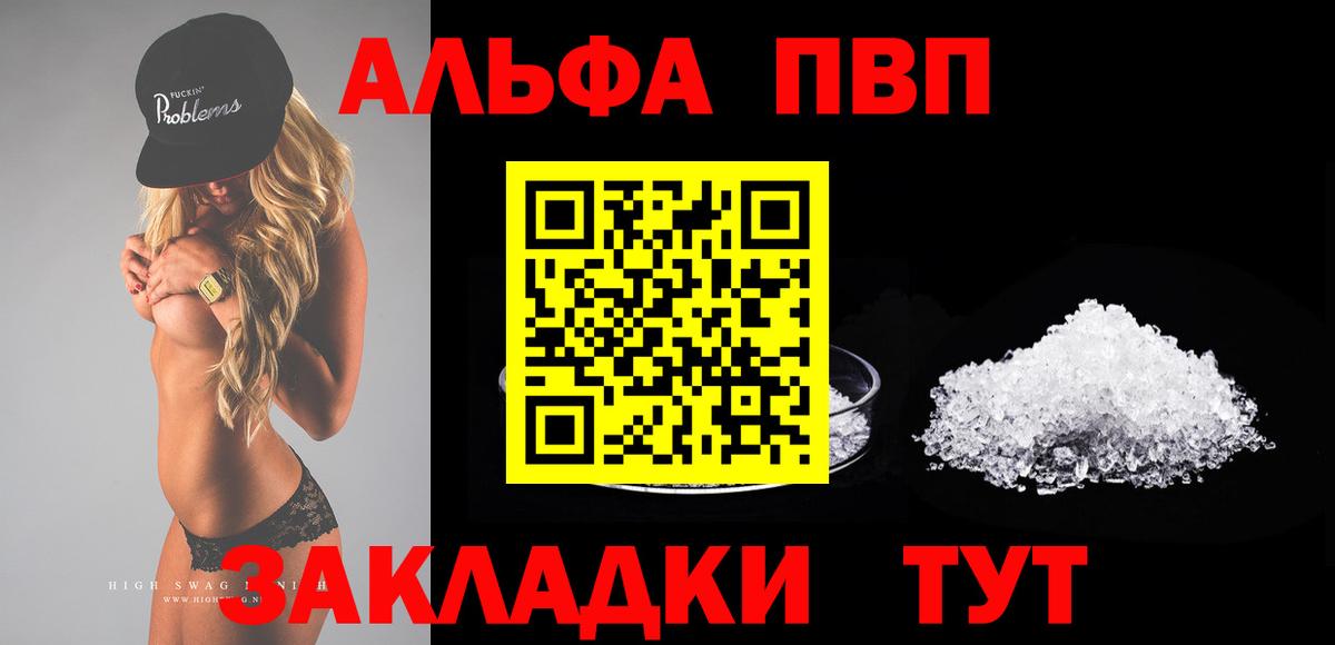 APVP мука Глазов