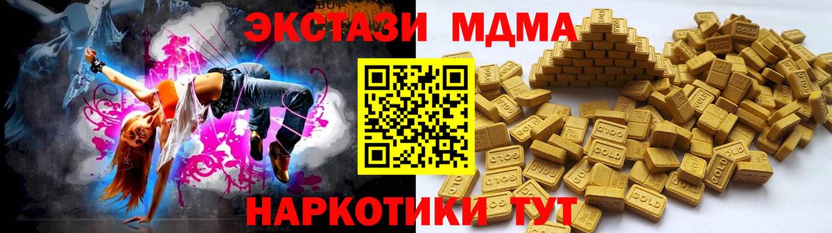Ecstasy  Экстази 300 mg  Вход с VPN  Глазов 