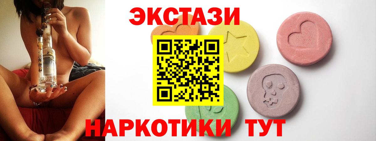 Экстази Philipp Plein Глазов