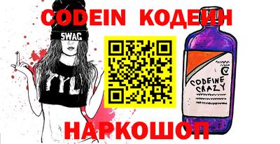 крисы Донецк