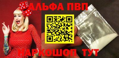 гашиш Дубна