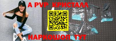 крисы Донецк