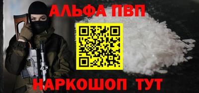 крисы Донецк