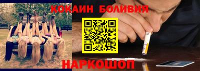 крисы Донецк
