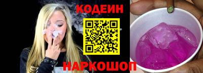 крисы Донецк