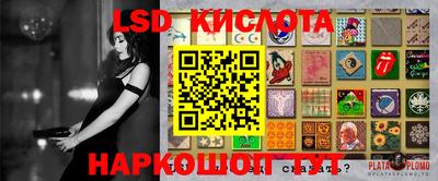 крисы Донецк