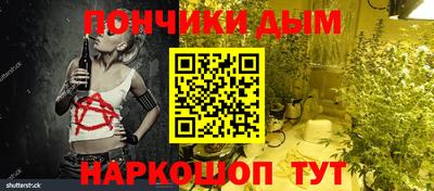 крисы Донецк