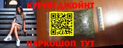 дистиллят марихуана Донской