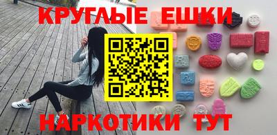 крисы Донецк
