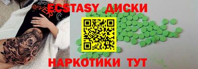 дистиллят марихуана Донской