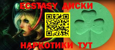 крисы Донецк
