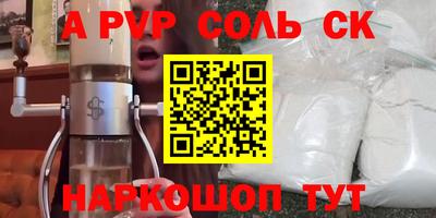 крисы Донецк