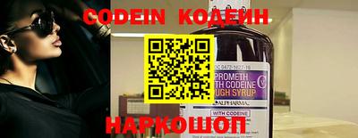 крисы Донецк