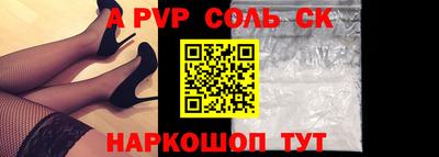 крисы Донецк