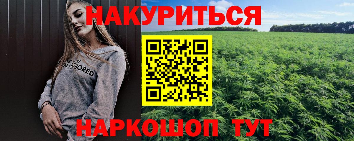 МАРИХУАНА Amnesia Глазов